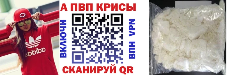 Где купить Нижний Тагил kraken как войти  Марихуана  Меф мяу мяу  ГАШИШ  Alpha PVP 