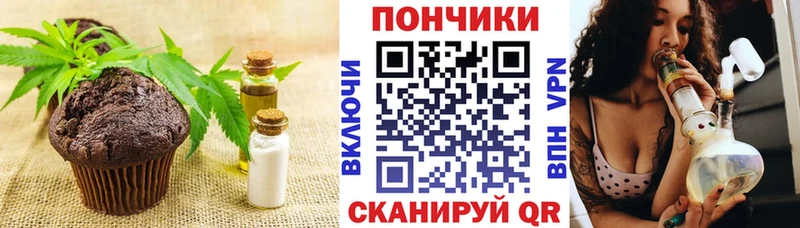 кракен как войти  как найти   маркетплейс телеграм  Печенье с ТГК марихуана  Нижний Тагил 