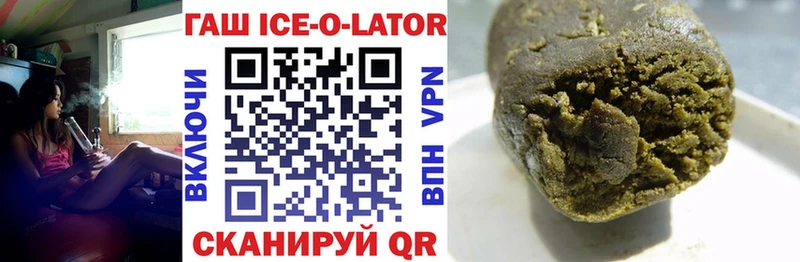 ГАШ Изолятор  Нижний Тагил 