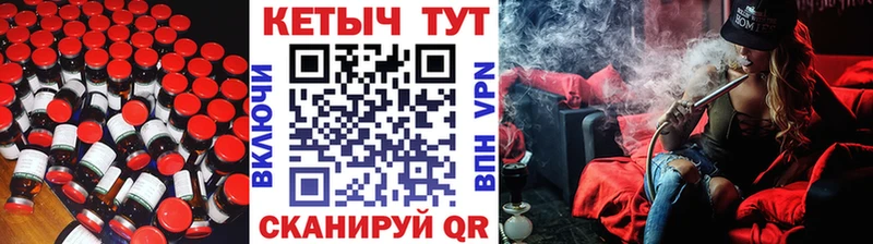 КЕТАМИН ketamine  Нижний Тагил 
