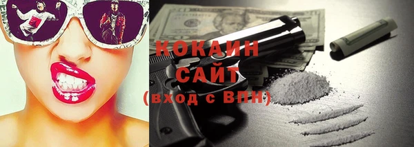 ALPHA-PVP Бугульма