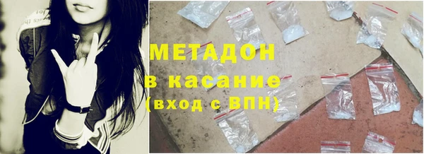 мет Бородино