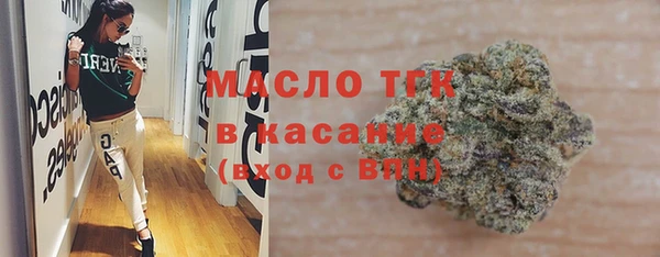 ALPHA-PVP Бугульма