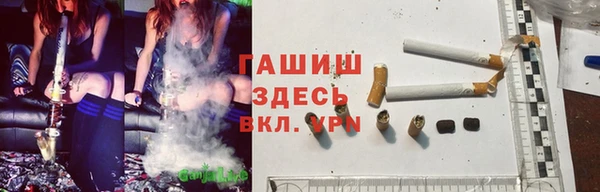 альфа пвп Бронницы