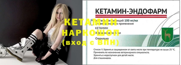 альфа пвп Бронницы