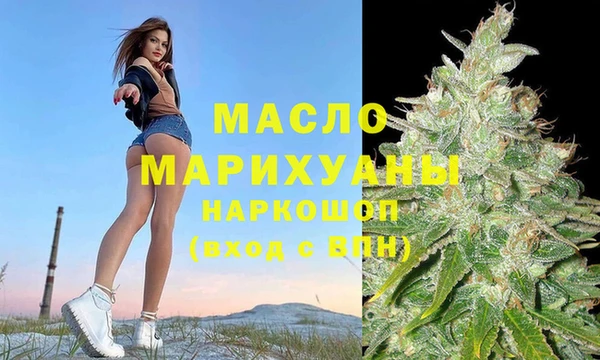 альфа пвп Бронницы