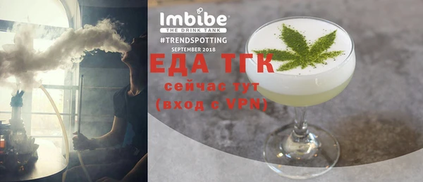 мет Бородино