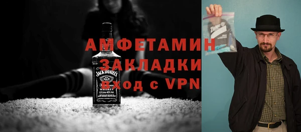 альфа пвп Бронницы