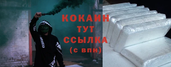 альфа пвп Бронницы