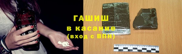 мет Бородино