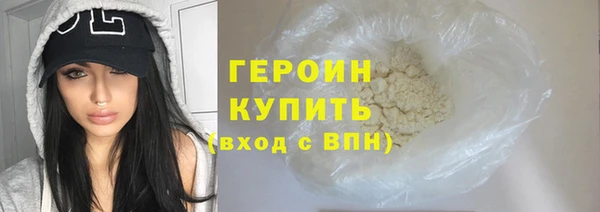 мет Бородино