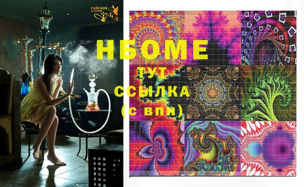 альфа пвп Бронницы