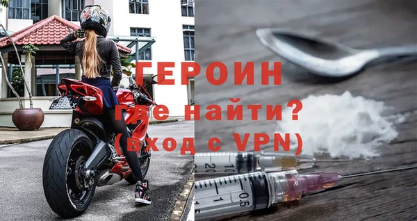 ALPHA-PVP Бугульма