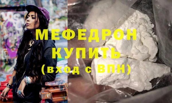альфа пвп Бронницы