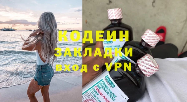 альфа пвп Бронницы