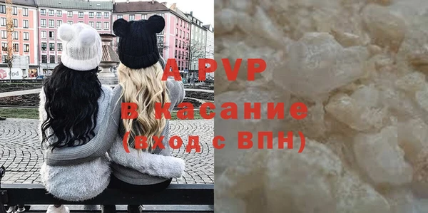 ALPHA-PVP Бугульма