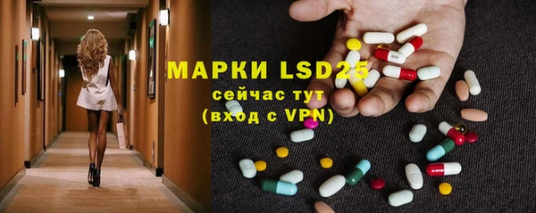 ALPHA-PVP Бугульма