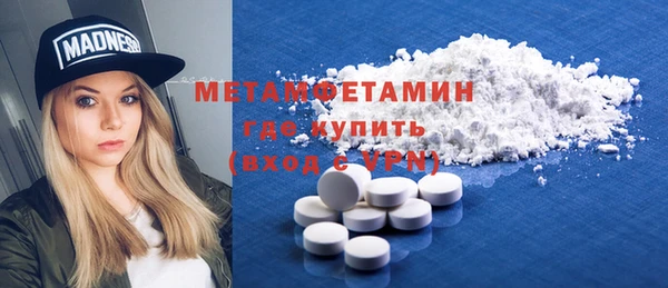альфа пвп Бронницы