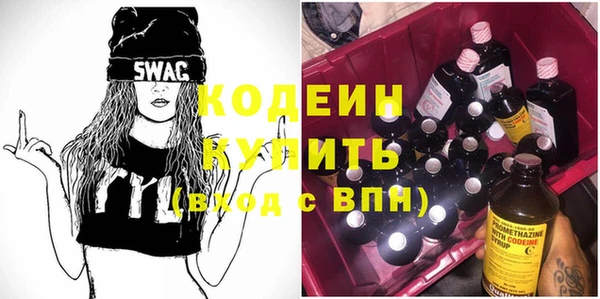 альфа пвп Бронницы