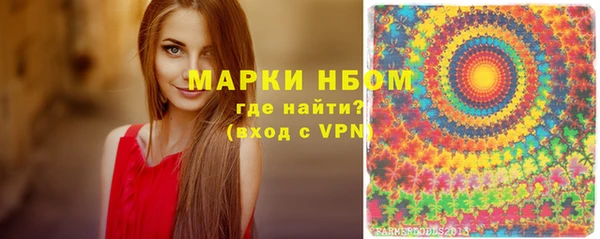 альфа пвп Бронницы