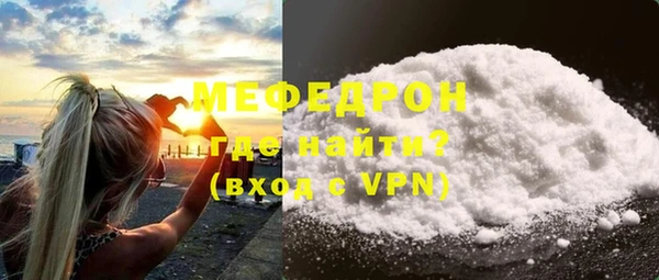 альфа пвп Бронницы