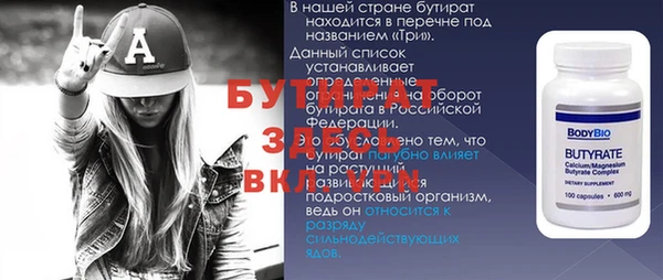 ALPHA-PVP Бугульма