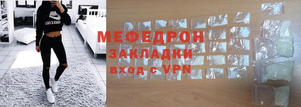 ALPHA-PVP Бугульма