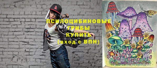альфа пвп Бронницы