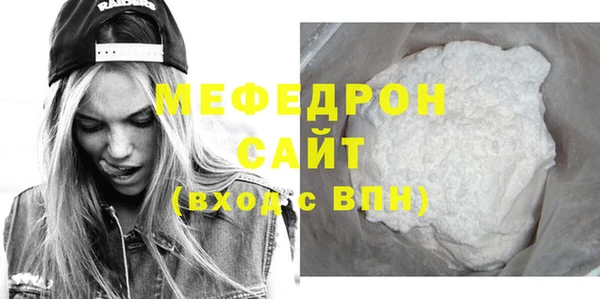 ALPHA-PVP Бугульма