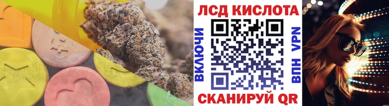 LSD-25 экстази ecstasy  купить наркоту  Нижний Тагил 