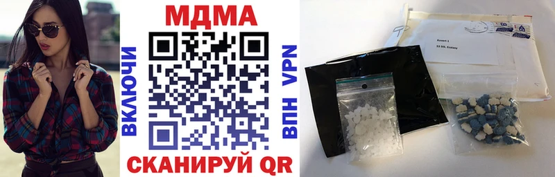 цена   Нижний Тагил  MDMA crystal 