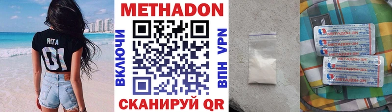 сколько стоит  Нижний Тагил  Метадон кристалл 