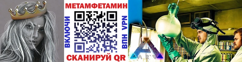 цена   Нижний Тагил  МЕТАМФЕТАМИН Декстрометамфетамин 99.9% 