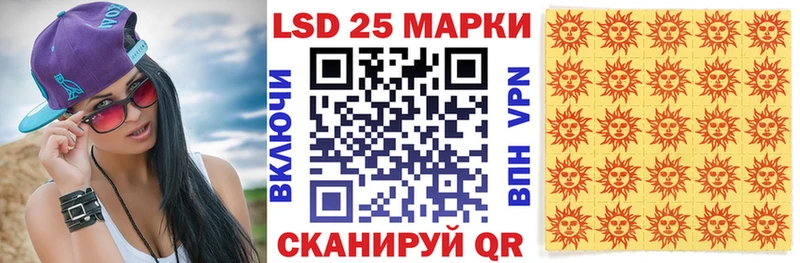 Наркотические марки 1,5мг  Нижний Тагил 
